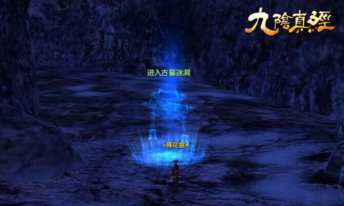 重力骑士