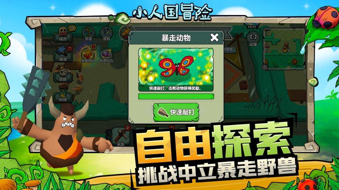 速算小天才