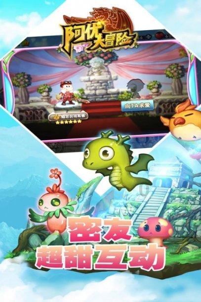 方块与转轮