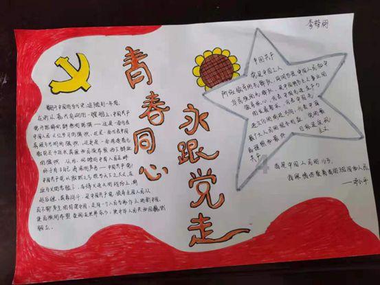 猪肉炒大白菜的做法游戏画面